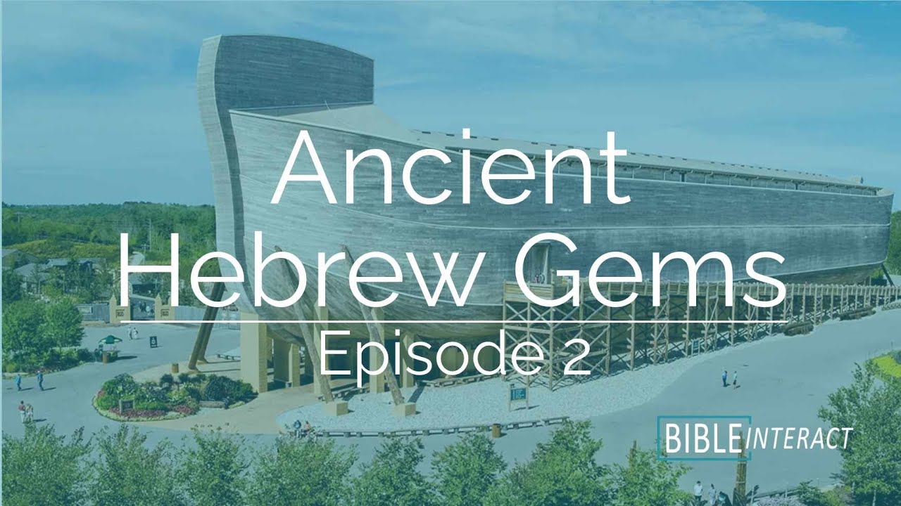 ▶️ Ancient Hebrew Gems: Episode 2